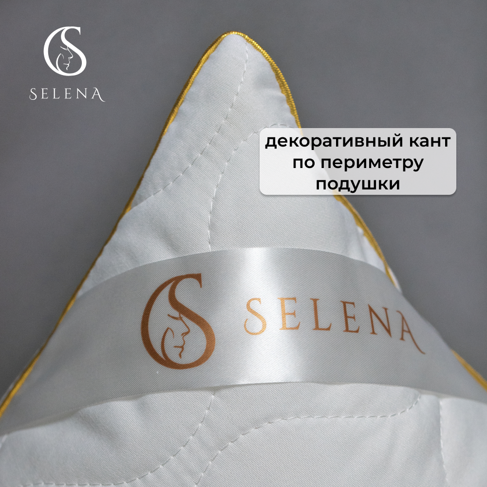 Подушка SELENA стеганая Gold Line 70х70 см микрофибра/овечья шерсть - фото 3