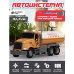 Грузовик AUTODRIVE Автоцистерна с водой