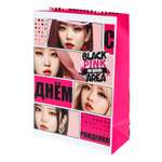 Пакет Чудо Праздник С Днем рождения Black Pink 22*31*10 130гр/м²