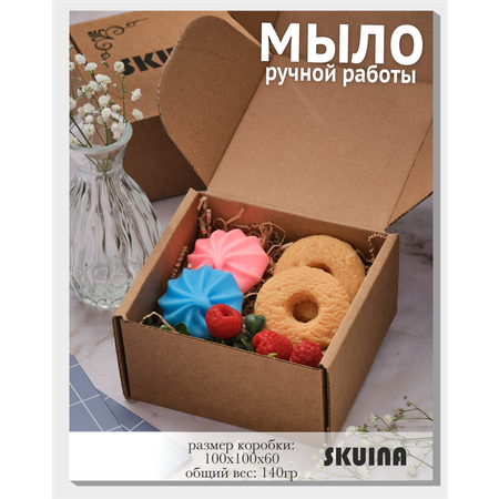 Мыло косметическое SKUINA Сувенирное