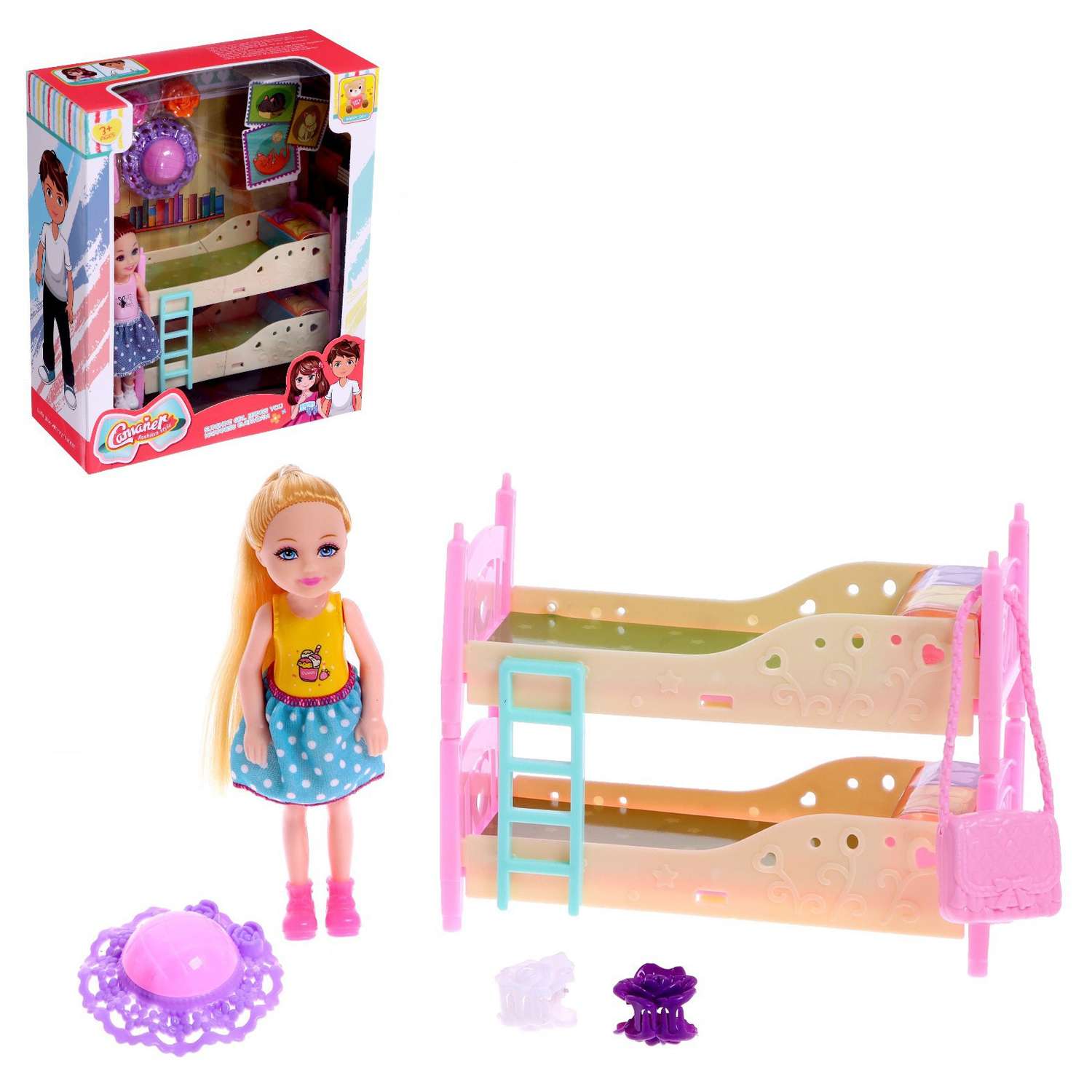 Кукла Sima-Land малышка «Катя» с мебелью и аксессуарами блондинка 7836236 - фото 1