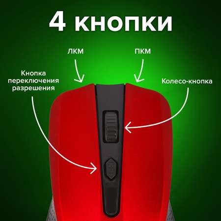 Мышь беспроводная Sonnen V99 Usb 800/1200/1600 dpi