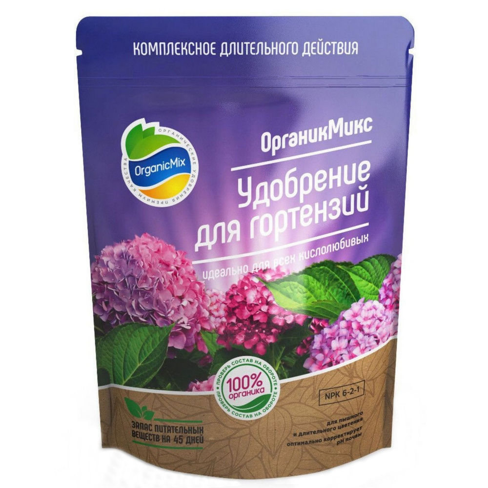 Удобрение органическое OrganicMix для гортензий 200г - фото 1