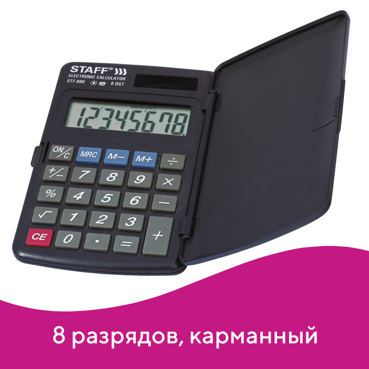 Калькулятор Staff карманный маленький Stf-899 8 разрядов купить по цене 450  ₽ в интернет-магазине Детский мир