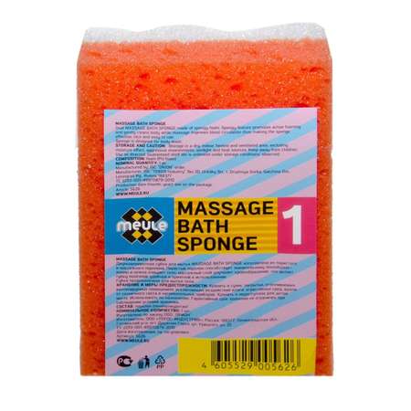 Губка MEULE для мытья тела Massage Bath Sponge 1шт