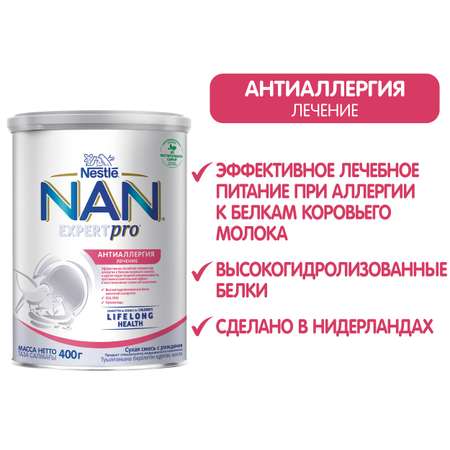 Смесь NAN Антиаллергия 400г с 0месяцев
