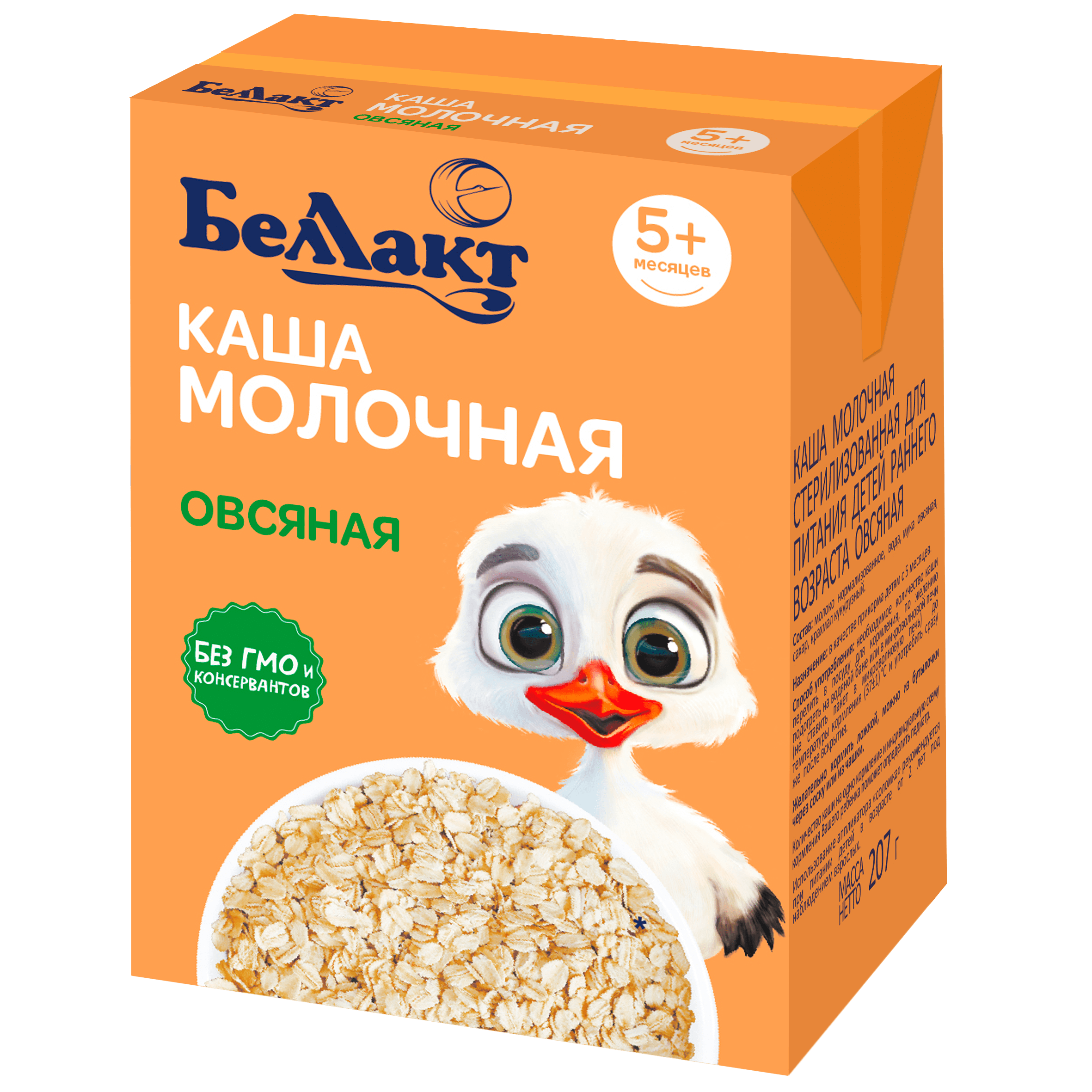 Каша молочная Беллакт овсяная 207г с 5месяцев - фото 1