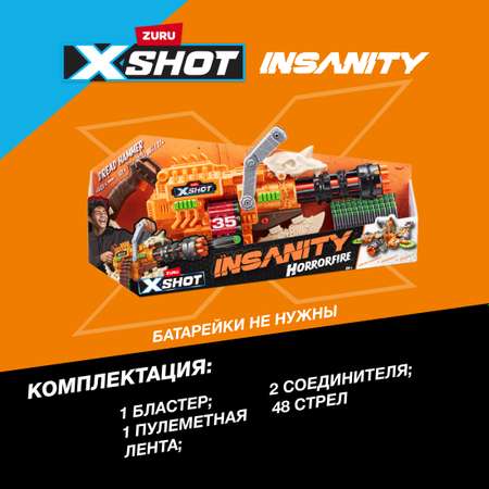 Бластер X-Shot Horror Fire Dread hammer 36733