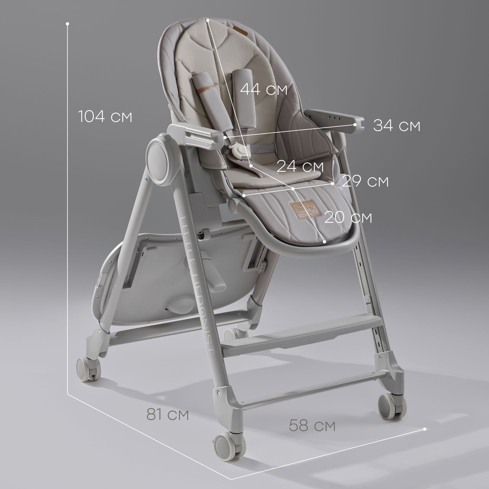 Стульчик для кормления Happy Baby Berny Lux трансформер - фото 11