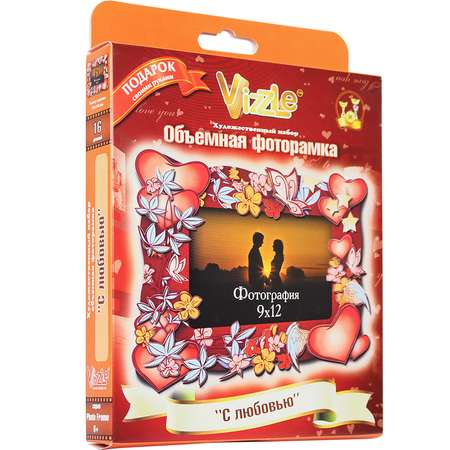 Набор для творчества VIZZLE