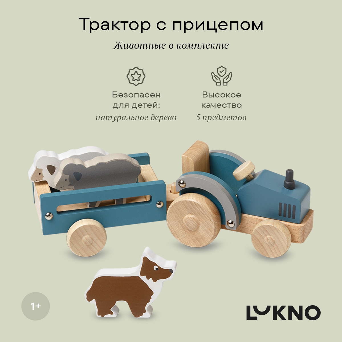 Игровой набор LUKNO Трактор с прицепом и фигурки животных купить по цене  2562 ₽ в интернет-магазине Детский мир