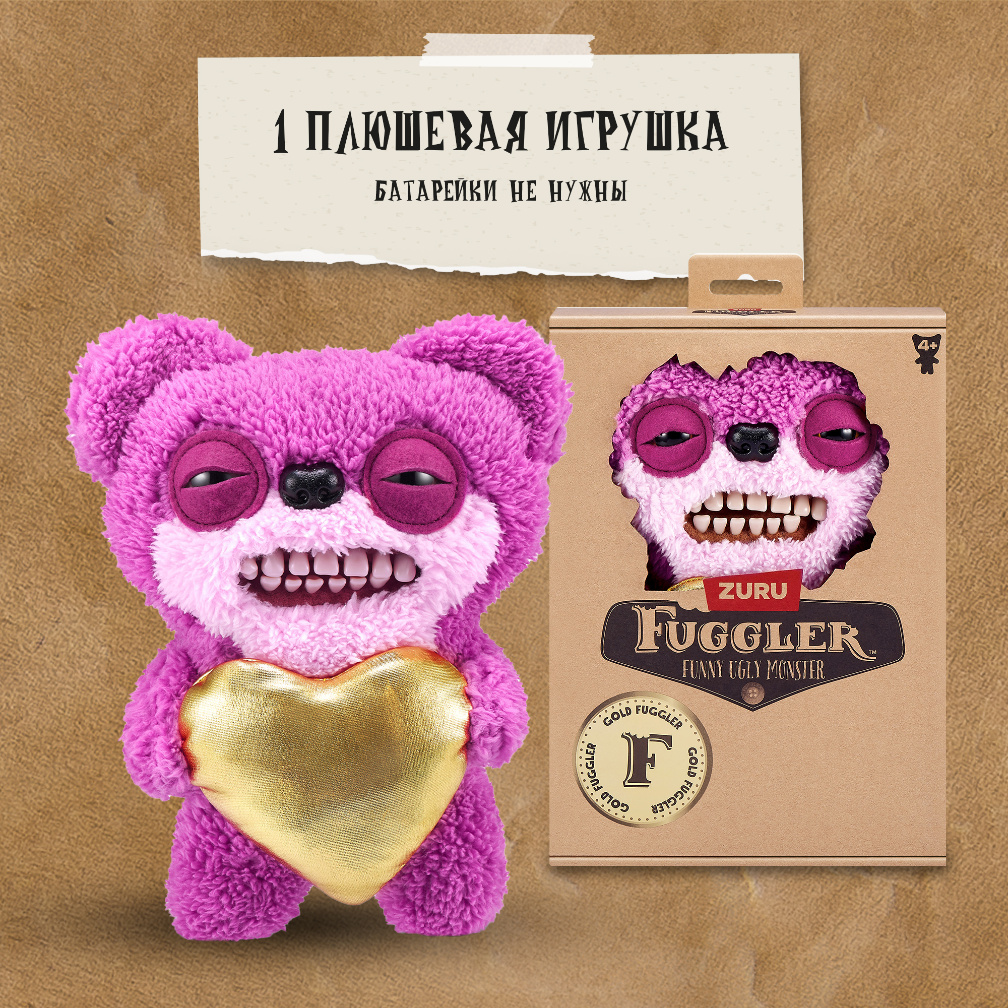 Игрушка мягкая FUGGLER Series 1 Teddy bear nightmare heart 15708L - фото 4