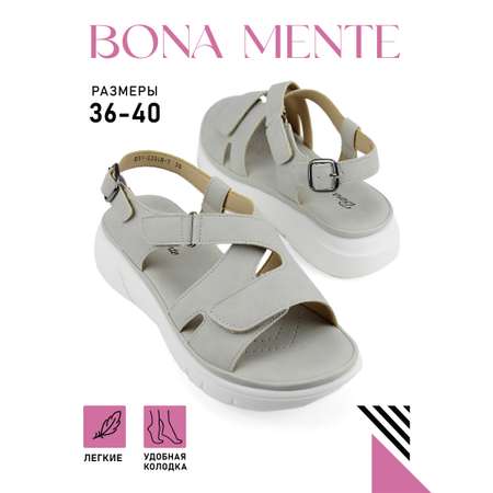 Сандали Bona Mente