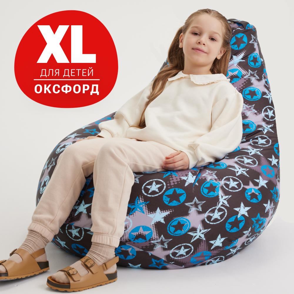 Кресло-мешок груша Bean Joy размер XL оксфорд Фабрика звезд - фото 1