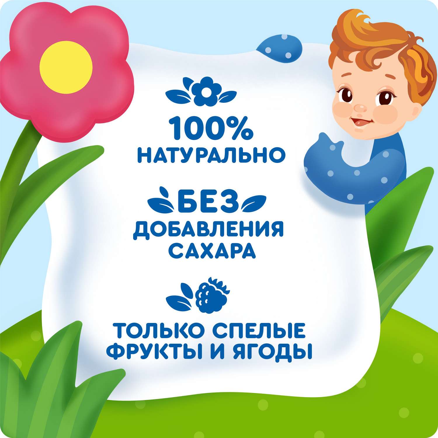 Пюре Агуша яблоко-ежевика-малина 90г с 5месяцев - фото 4