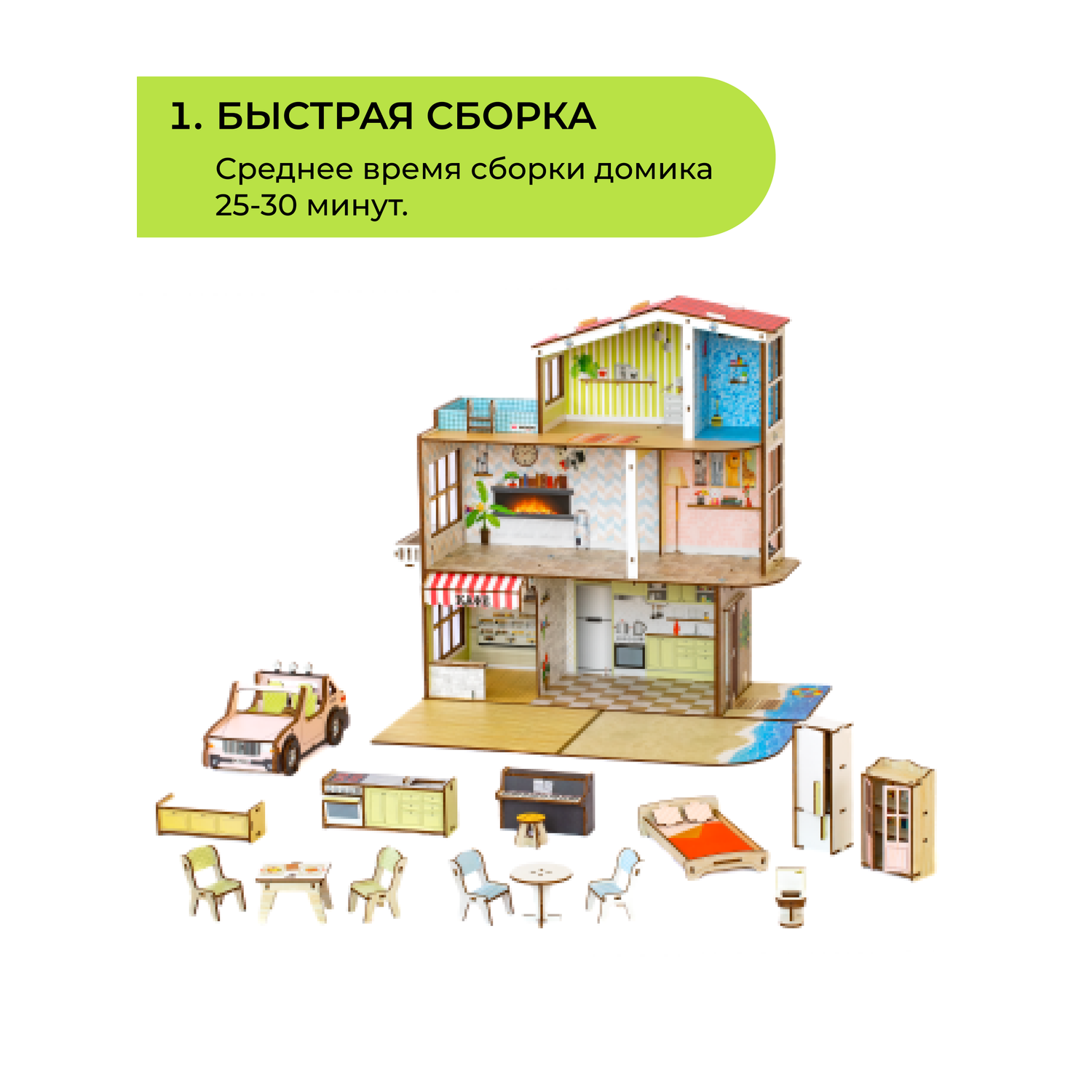 Кукольный домик с мебелью M-WOOD Пляжная вилла с бассейном 3031 - фото 2