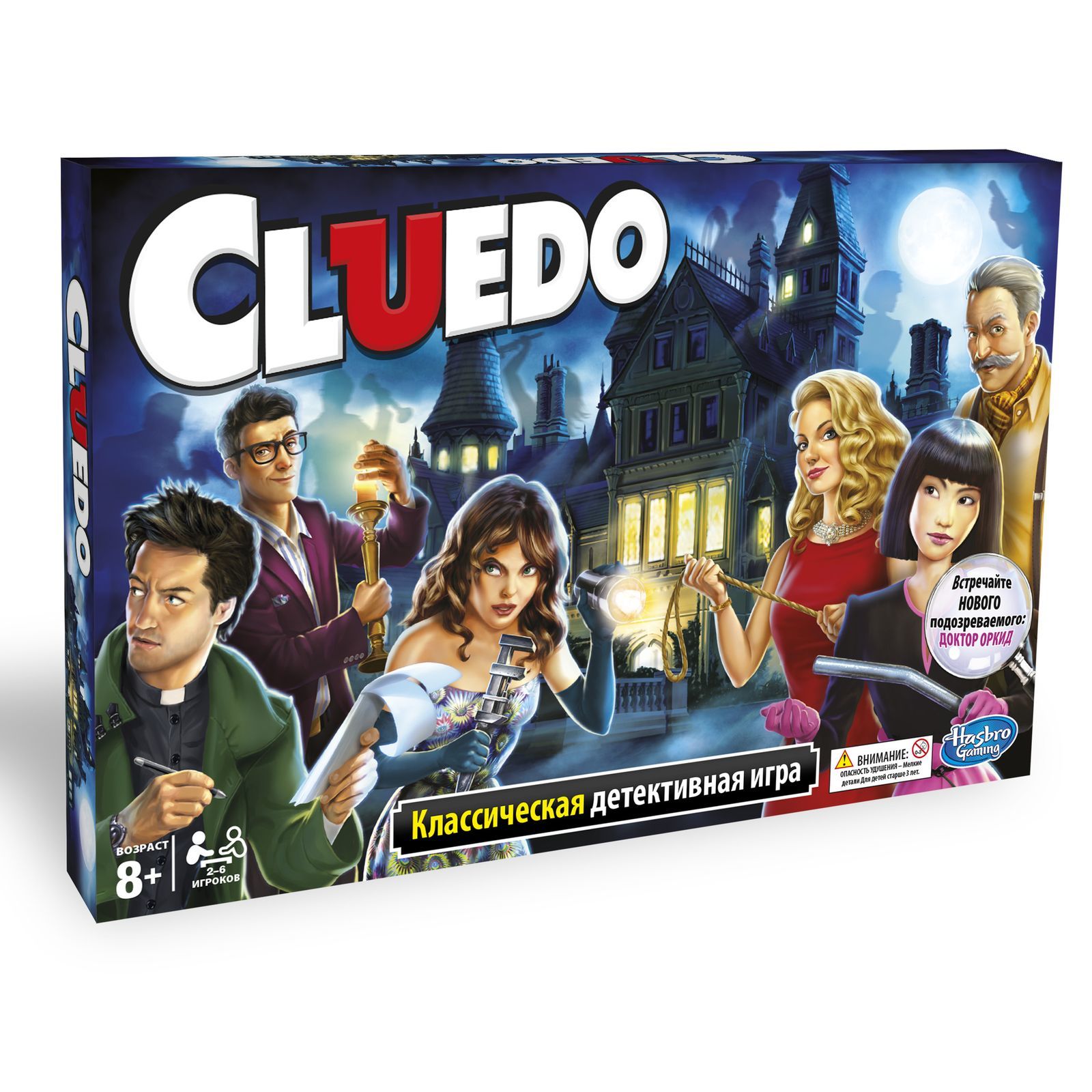 Детективная игра Hasbro Games Cluedo обновленная купить по цене 999 ₽ в  интернет-магазине Детский мир