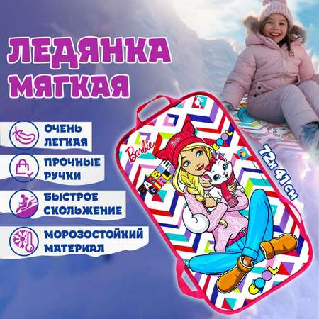 Ледянка мягкая 1TOY Barbie 72х41 сантиметров прямоугольные