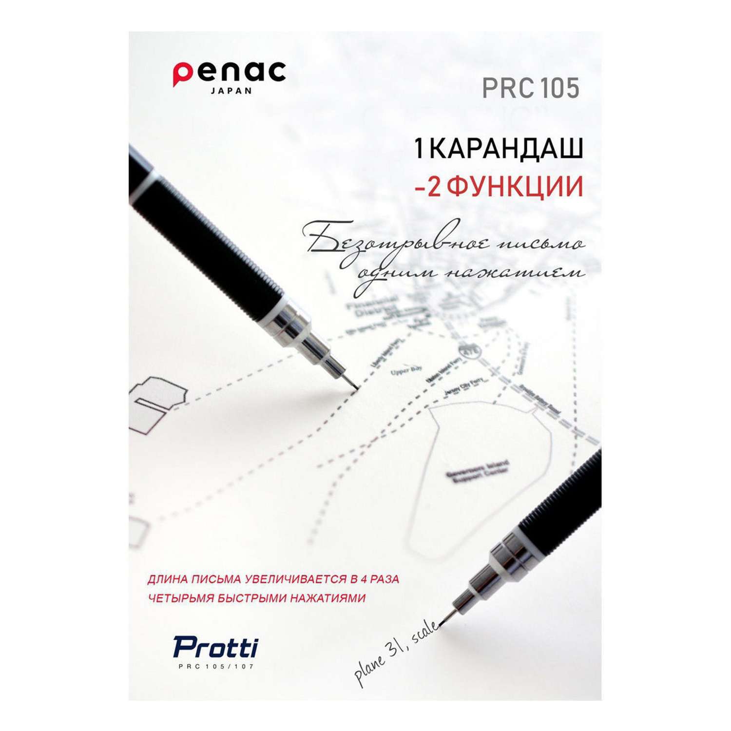 Карандаш механический PENAC Protti PRC 105 0.5мм HB корпус розовый MP010519-GC7 - фото 5