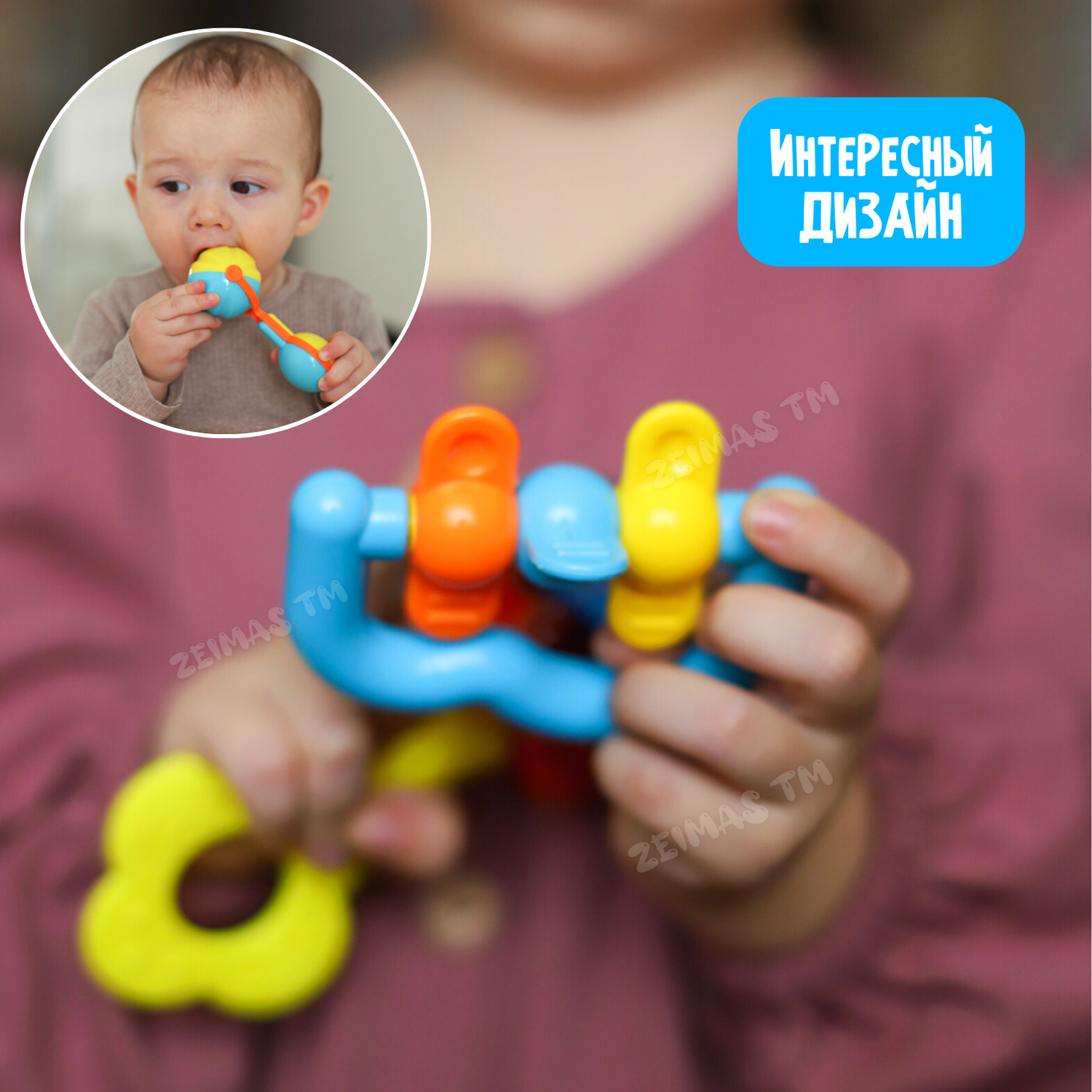 Погремушки и прорезыватели Zeimas развивающие игрушки для новорожденного 0+ 13 шт в кейсе - фото 13
