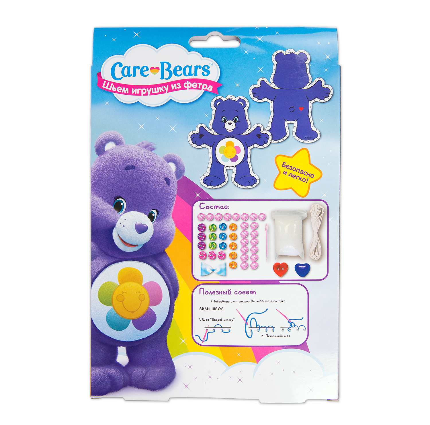 Шьем игрушку из фетра Care Bears Мишка ГАРМОНИЯ TM Care Be - фото 4