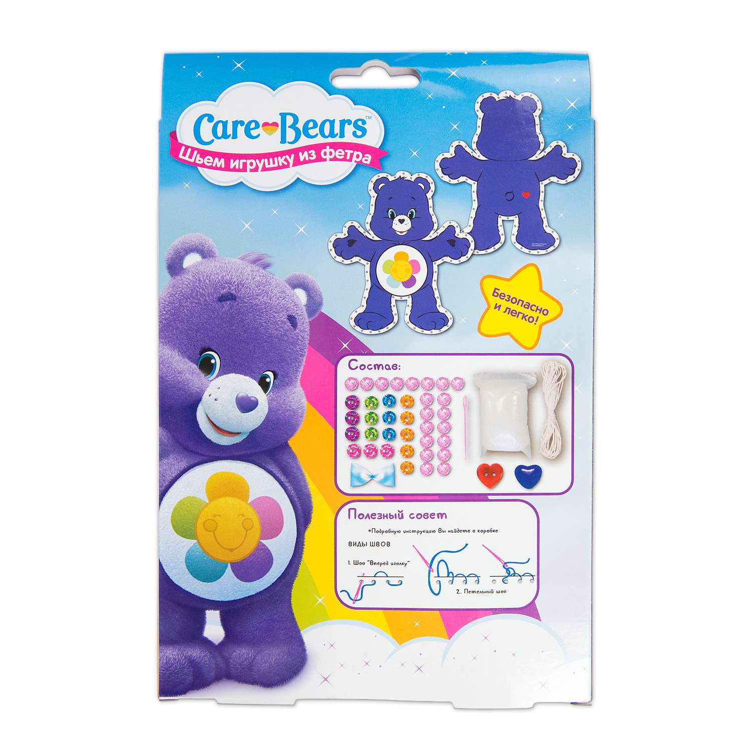 Шьем игрушку из фетра Care Bears Мишка ГАРМОНИЯ TM Care Be - фото 4