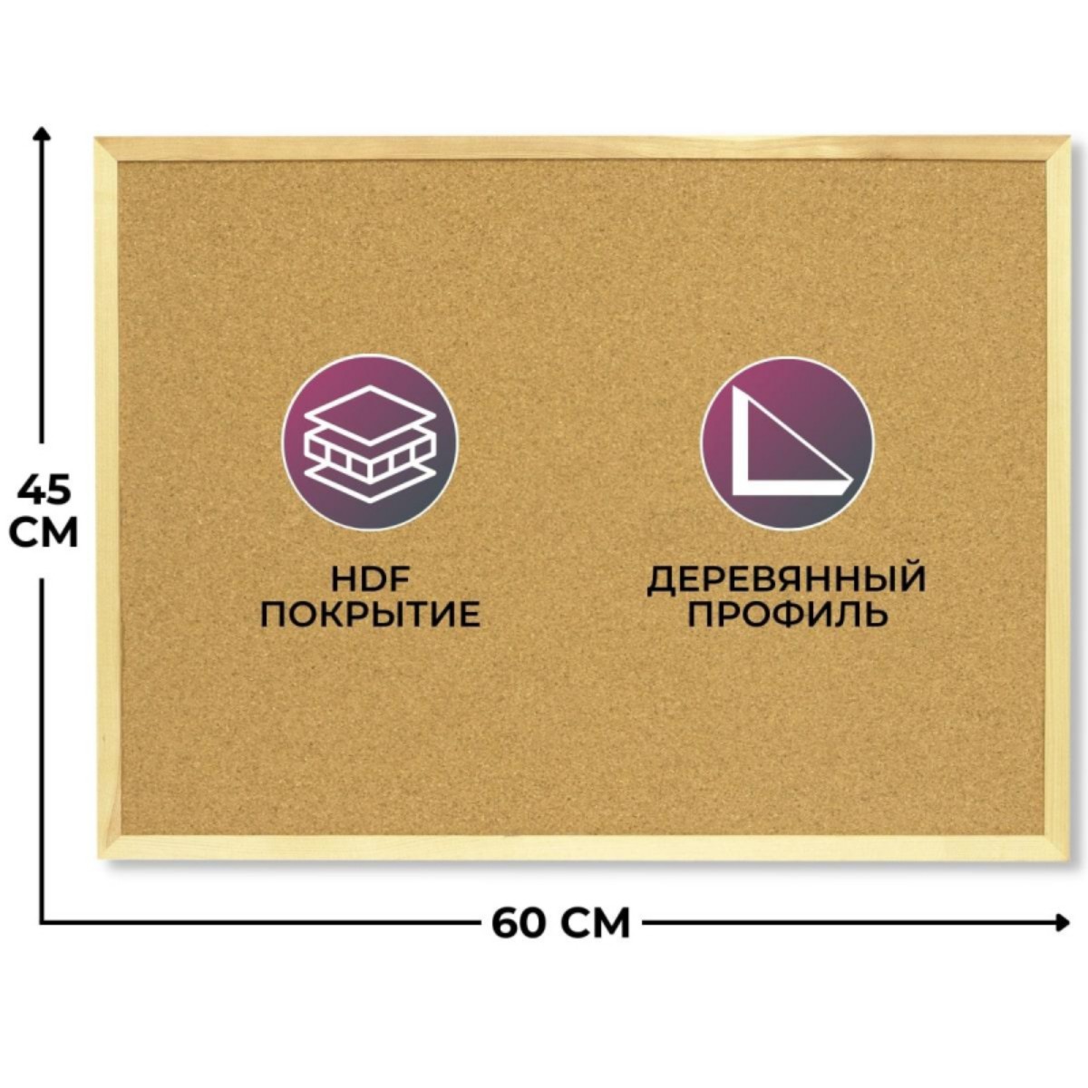 Доска Attache Softboard Economy 45х60см деревянная рама - фото 2