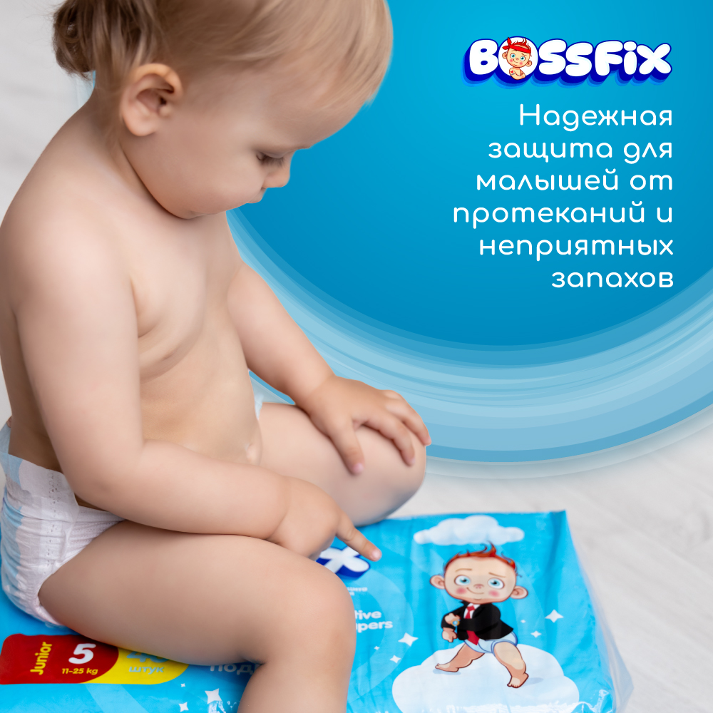 Подгузники Bossfix JUNIOR 11-25 кг 48 шт - фото 2