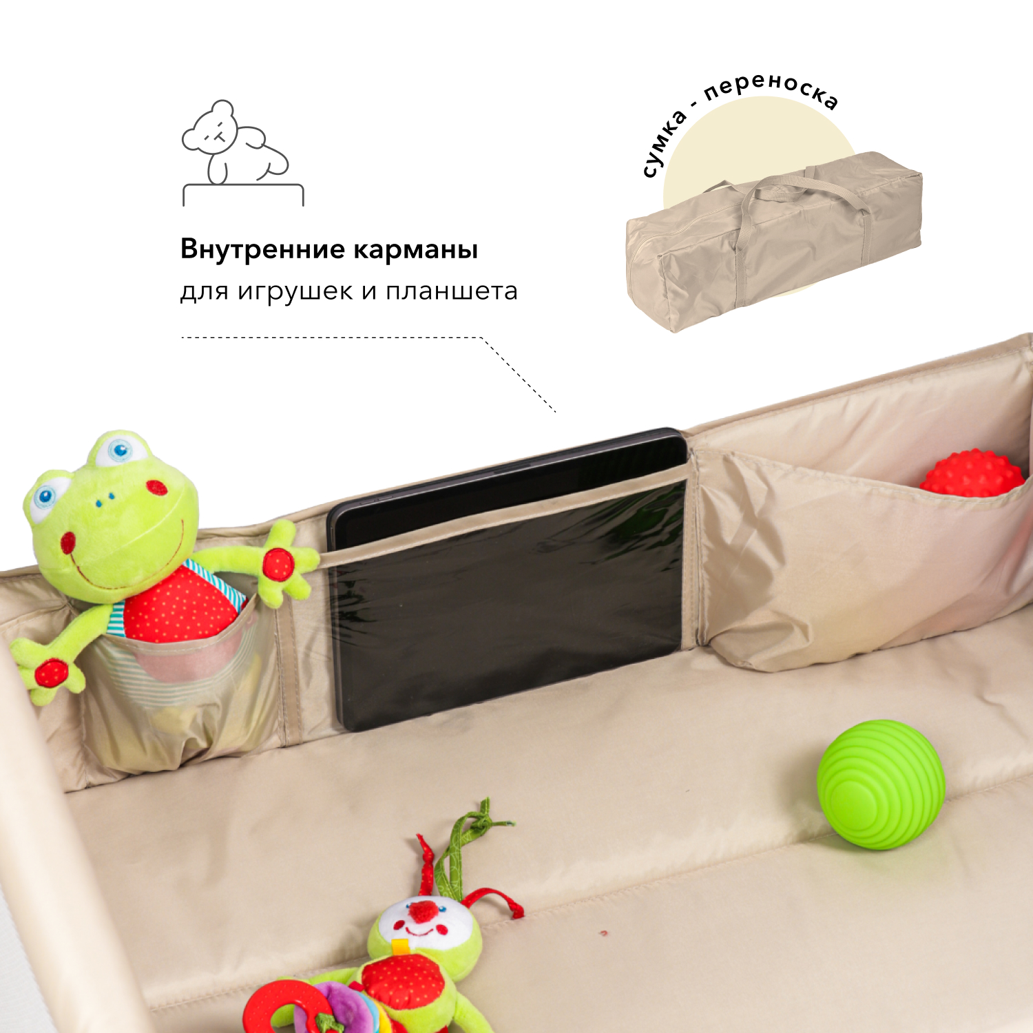 Манеж Happy Baby Alex home green ALEX HOME-1 - фото 7