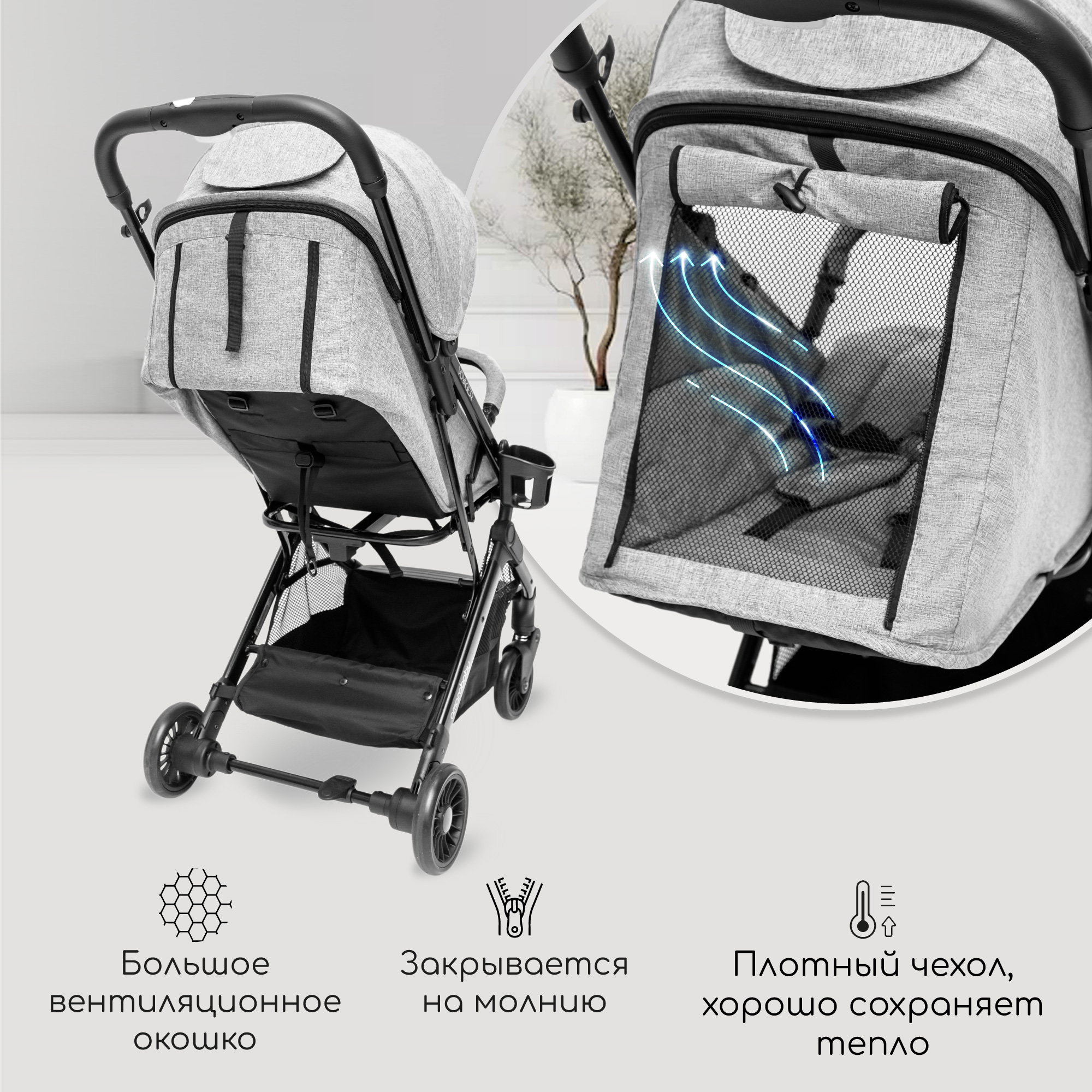 Прогулочная коляска AmaroBaby Voyager серый - фото 8