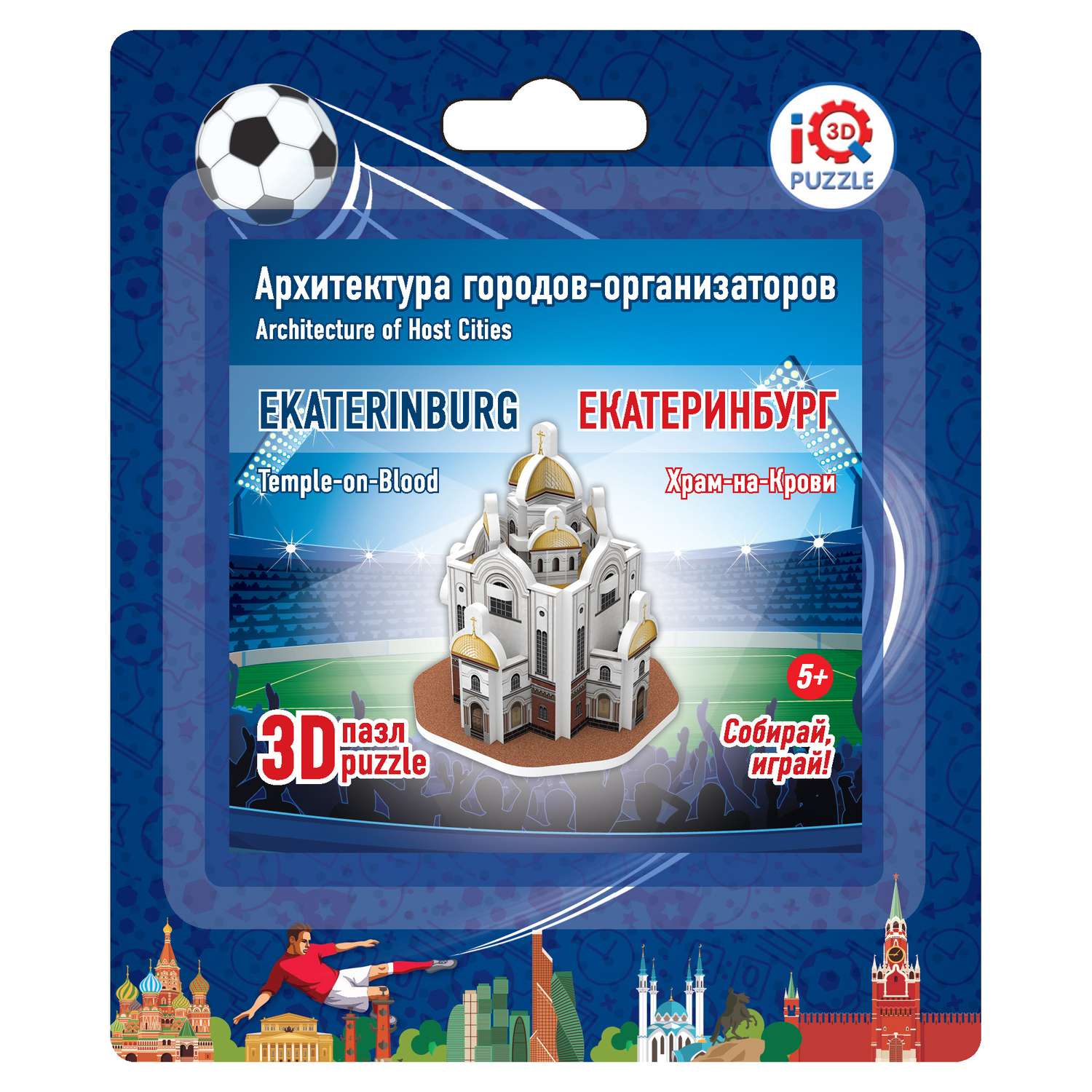 Пазл 3D IQ 3D PUZZLE Храм Спаса-на-Крови Екатеринбург 16513 - фото 1