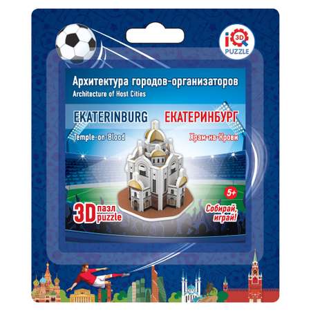 Пазл 3D IQ 3D PUZZLE Храм Спаса-на-Крови Екатеринбург 16513