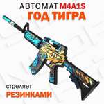 Деревянный автомат M4A1-S PalisWood Год тигра