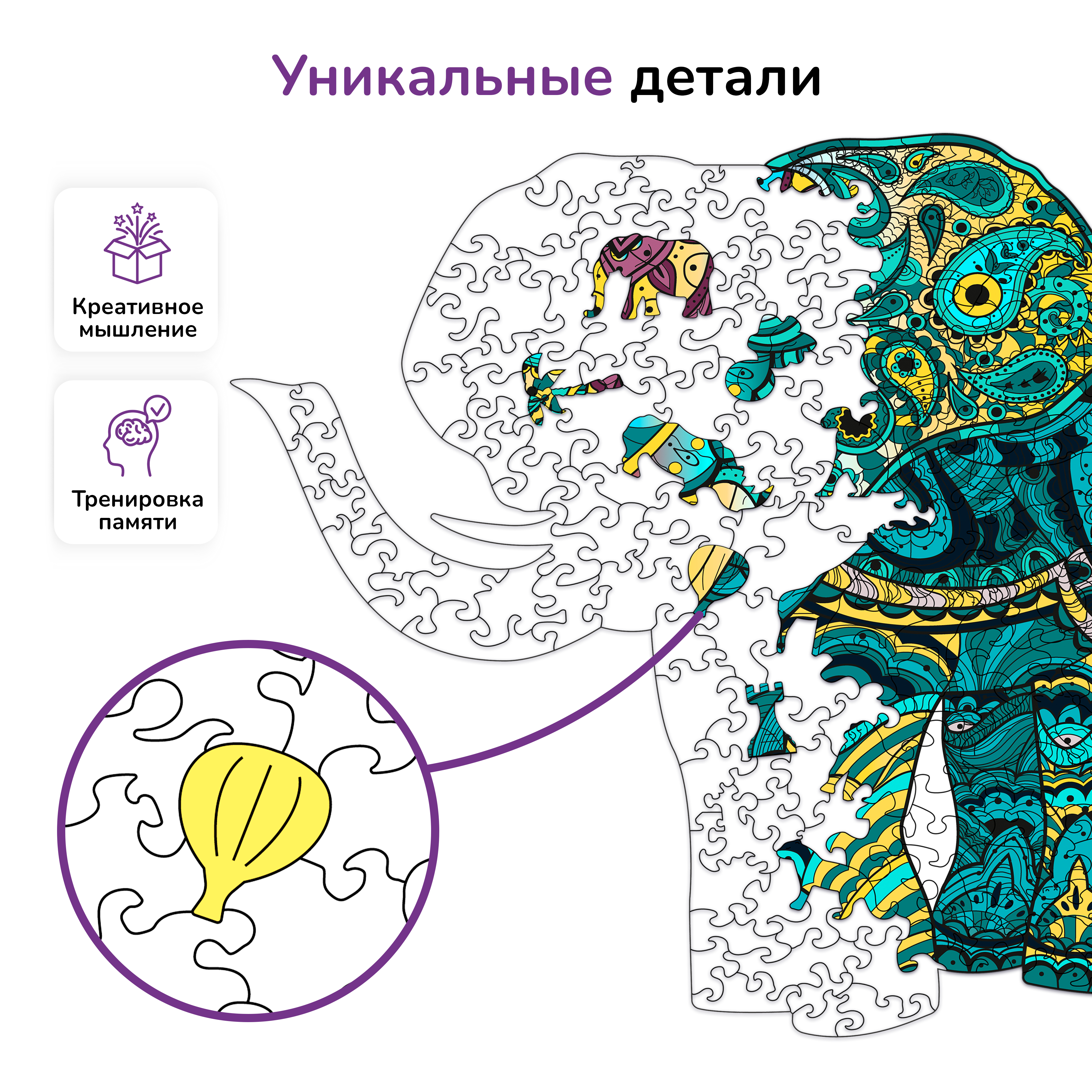 Пазл фигурный деревянный Active Puzzles Тропический слон - фото 2