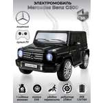 Электромобиль Veld Co Mercedes С пультом ДУ