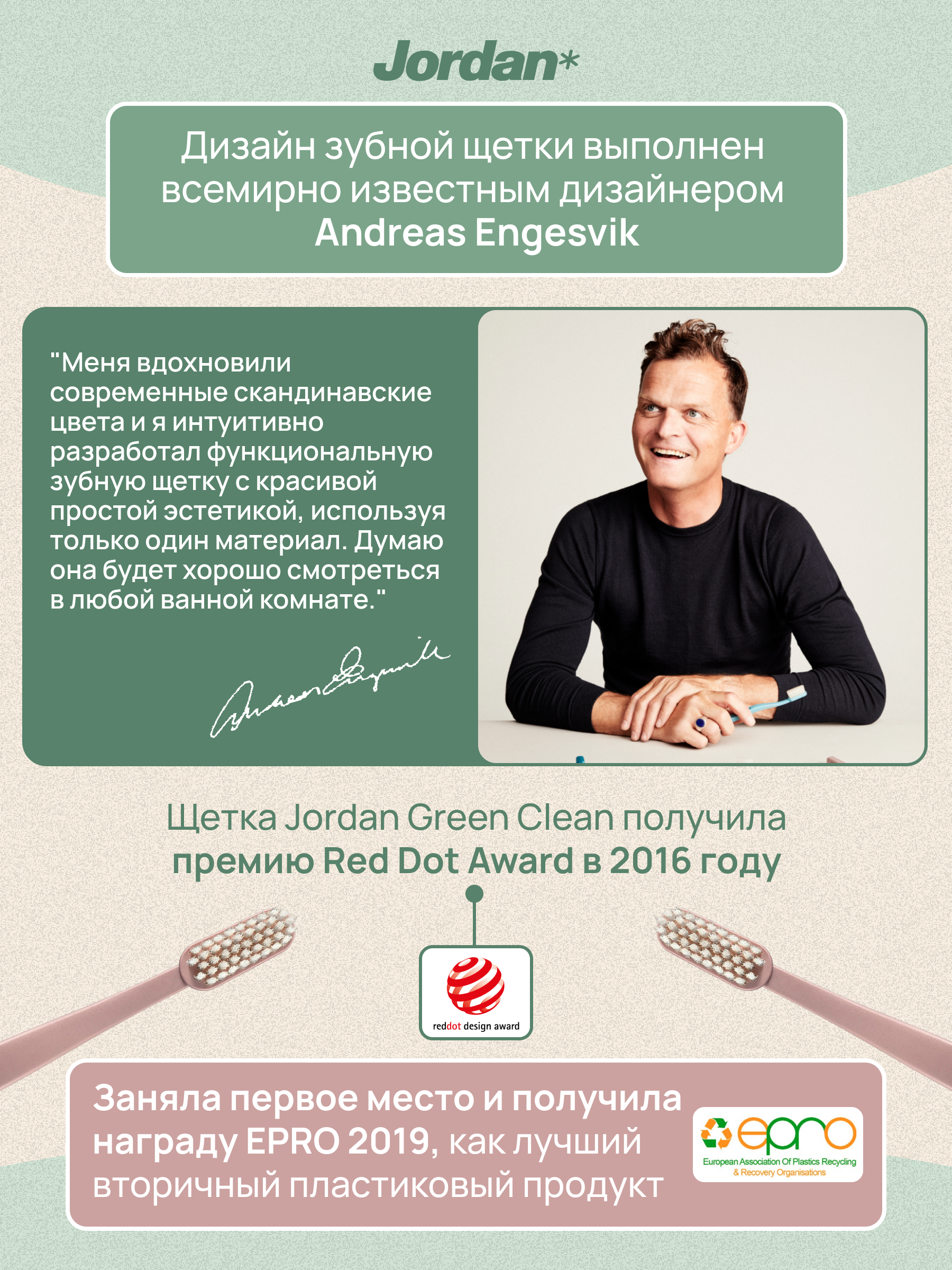 Зубная щетка JORDAN Green Clean Medium средней жесткости, розовый - фото 4