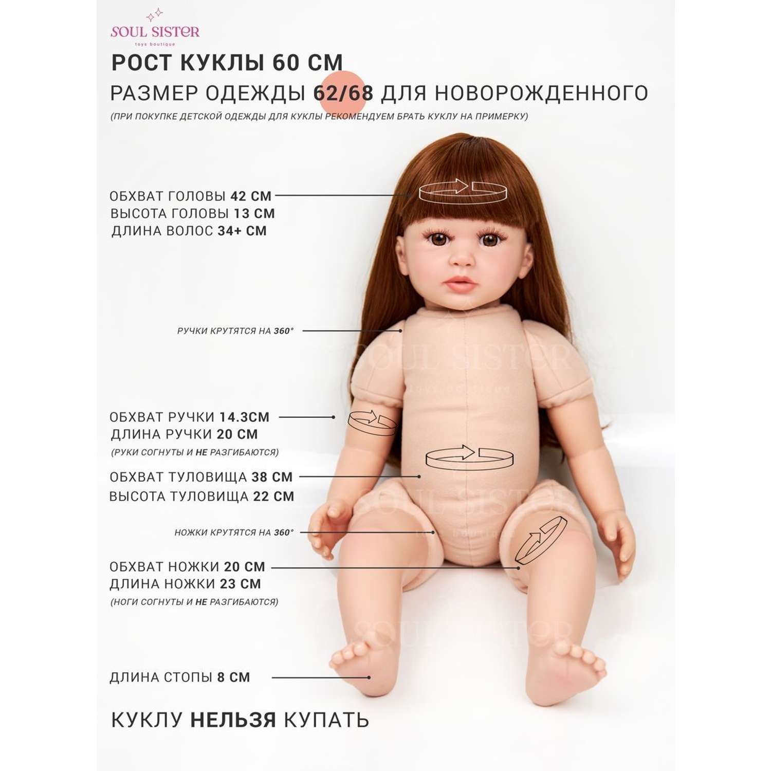 Кукла Реборн Soul Sister виниловая с мягким телом с комплектом одежды и пустышкой пупс для ребенка 60 см 172999350 - фото 2