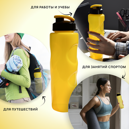 Бутылка для воды и напитков WOWBOTTLES Health and fitness anatomic c классической крышкой 700 мл