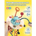 Сенсорная игрушка Ma-Mi Toys грызунок тянучка НЛО для малышей