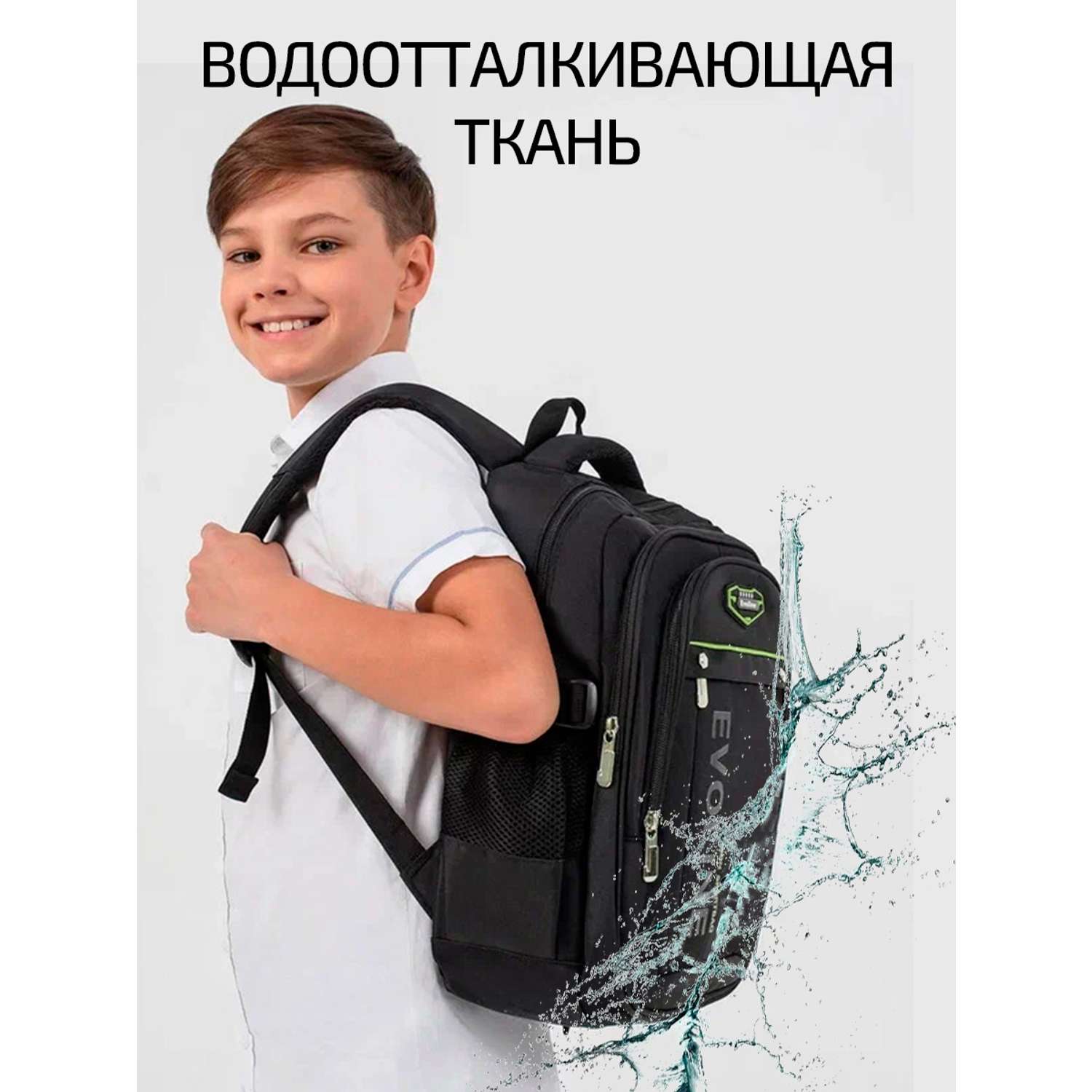 Рюкзак школьный Evoline Черно-зеленый Size: 30*16*41cm BEVO-167-2 - фото 4