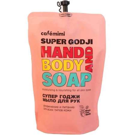 Жидкое мыло для рук cafe mimi Super Food супер годжи 450 мл
