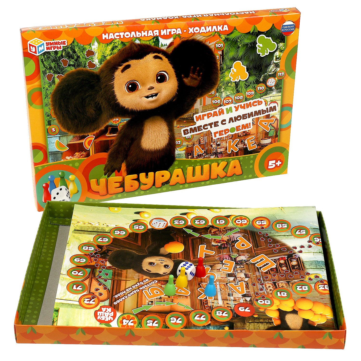 Настольная игра Умные игры Чебурашка 361329 - фото 2