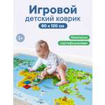 Коврик игровой для детей VILINA Познавайка 80х120см Карта мира