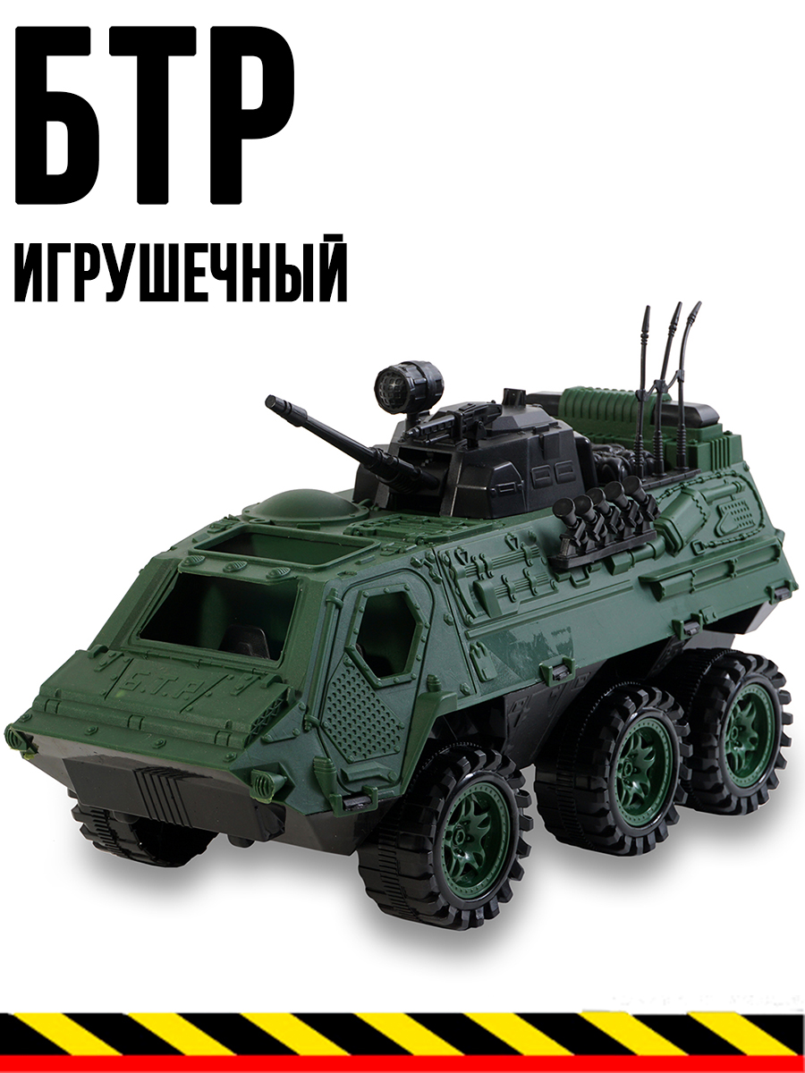 Машинка игрушечная TOYMIX Танк БТР военная техника BTG-062 - фото 2