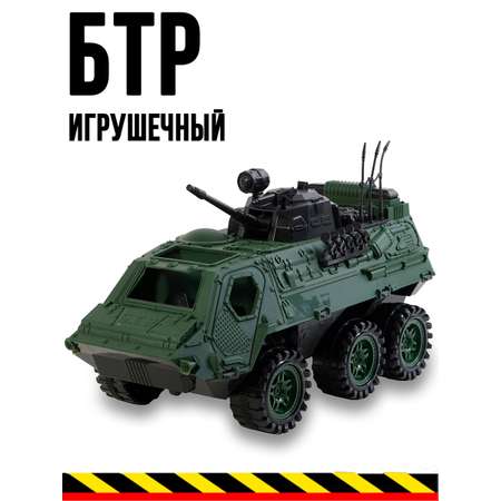 Машинка игрушечная TOYMIX Танк БТР военная техника