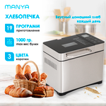 Хлебопечка MANYA BM-M101