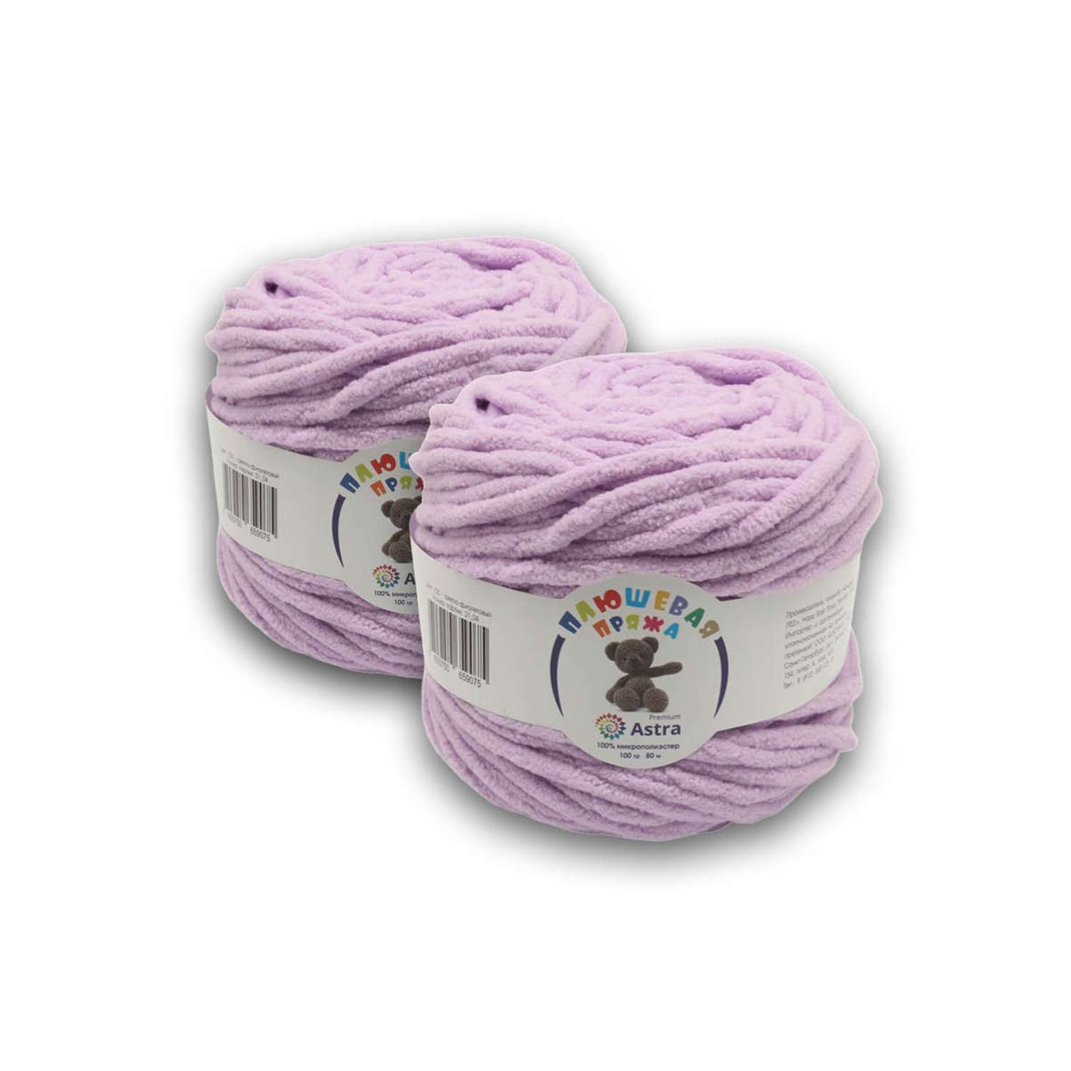 Пряжа для вязания Astra Premium плюшевая пушистый ворс полиэстер 100 гр 80 м 720 св.фиолетовый 2 мотка - фото 2