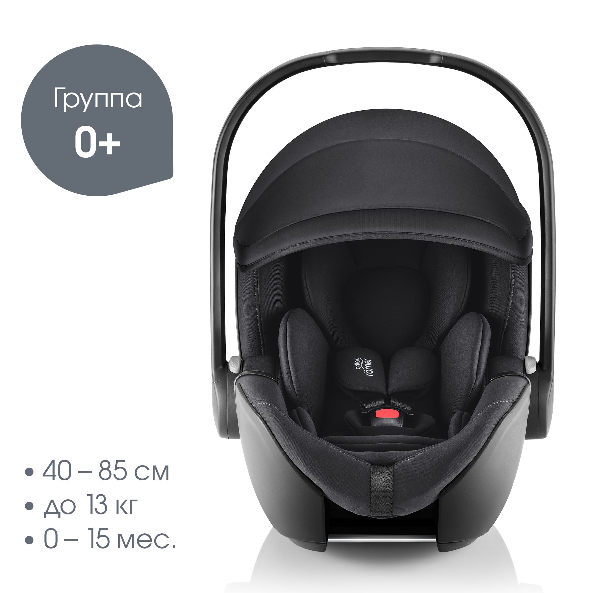 Детское автокресло Britax Roemer для новорожденных 0+ Baby-Safe pro Classic Deep Black - фото 2