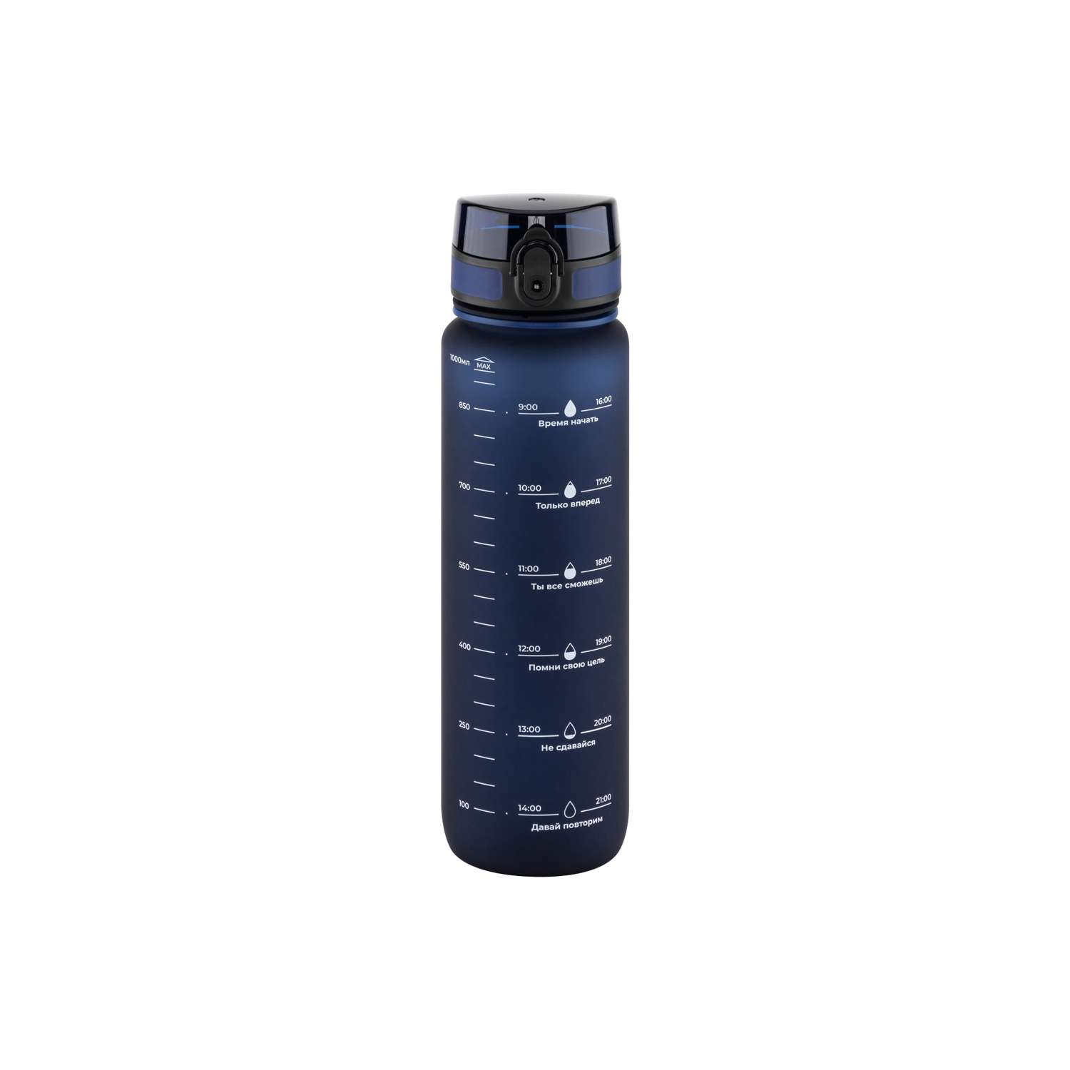 Бутылка спортивная для воды Elan Gallery 1000 мл 7.8х7.8х28.5 см Style Matte темно-синяя мотивационная - фото 5