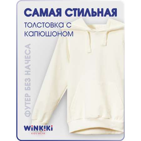 Худи Winkiki